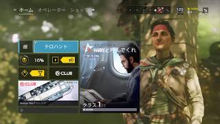 R6Sシージ参加型　ランク型カスタム配信　聞き専ok　気軽にコメントください！　概要欄のチェックお願いします！