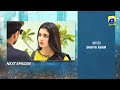 Kaffara Episode 87 Teaser - 13th October 2024 - Har Pal Geo