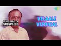 velaale vizhigal audio song ennaipol oruvan t.m. soundararajan p. susheela