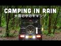 Car Camping in Woodland Rain / DIY Suzuki Jimny Camper