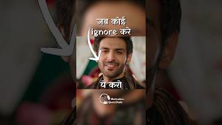 Asli Dosto की 1 Pehchan 🤔 Student Motivational Video #studymotivation #friendship
