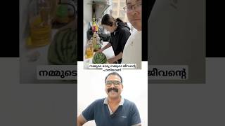 ഭർത്താക്കൻമ്മാരുടെ അഹങ്കാരം 🤣  Funny #shorts #Husandwife #youtubevideo