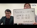 【ばんえい予想】ばんば塾～6月19日　スキンヘッドカメラ編～