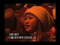 음악캠프 jtl a better day 제이티엘 어 베터 데이 music camp 20020202