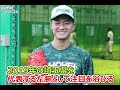 147キロ右腕に東京選抜のスラッガー！東都大学野球に飛び込む注目の球児たち！