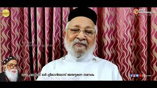 ഡോ. പൗലോസ് മാര്‍ ഗ്രീഗോറിയോസ് അനുസ്മരണ സന്ദേശം ‌‌| Rev. Fr. Dr. T.J. Joshua