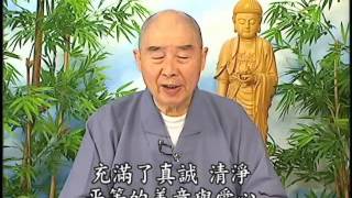 佛說十善業道經-第53集(台語)-淨空法師