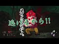 46【ホラー】弟者 ガヤ おついちの「デッドバイデイライト シーズン7（dbd）」【2bro.】