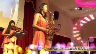 【Nice婚禮樂團】薩克斯風婚禮演奏~北港青松餐廳~惟臻~惟臻Love Me Like You Do~服務電話：0933-691699～雲林婚禮樂團 高雄婚禮樂團 台南婚禮樂團 嘉義婚禮樂團