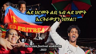 Ermias Kflezghi - Eritrean  festival Stokholm