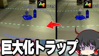 【スプラトゥーン3】起動したら回避不可避、サブ性能アップ5,7キャンピングシェルターソレーラのトラップが巨大化　期限切れイカリングのスプラトゥーン3part67【ゆっくり実況】