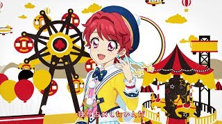 【アイカツ！フォトonステージ！！】一ノ瀬かえで ソロ新曲「マジックスマイル」プロモーションムービー（フォトカツ！）