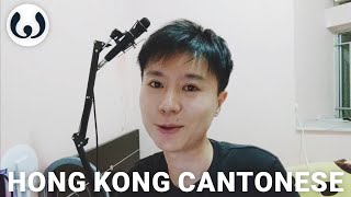 Edward speaking Hong Kong Cantonese | Sino-Tibetan languages | Wikitongues