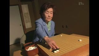 小小林圍棋講座//一週新聞//037//92歲高齡都還可以贏棋的杉內奶奶，你還有什麼資格說你老了