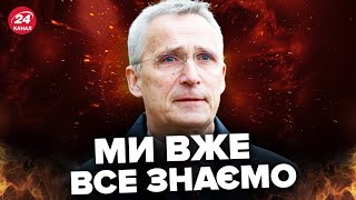 🔥В НАТО прийняли рішення! Що ОЗНАЧАЄ раптова “зміна правил”?