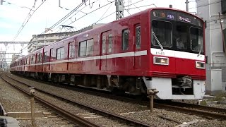 京急1500形1545Fエアポート急行逗子・葉山行き 鶴見市場駅通過