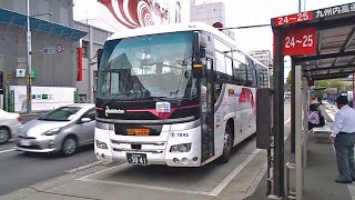 【西日本鉄道】ひのくに号各停便　熊本交通センター発車