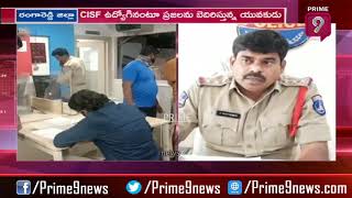 తుపాకీ తో బెదిరిస్తున్న యువకుడు | Prime9 News Live