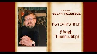 Եզնիկ Բալայեան «Ինչ Օգուտ Ունի (Մտքի Դատումներ) Yeznig Palayan