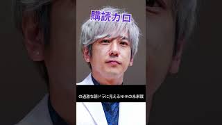 『SUITS OF THE YEAR 2024』受賞者発表！二宮和也＆山崎貴監督