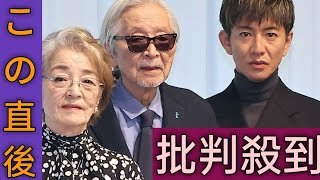 木村拓哉　１９年ぶりに山田洋次監督と映画でタッグ　会見終了間際に中居正広氏が引退発表