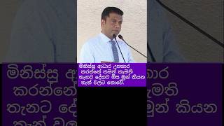 #npp ඇත්ත කතාව දැනගන්න සම්පූර්ණ වීඩියෝ එක බලන්න♥️https://youtu.be/AzKSMc1lYfg?si=ACQqaNdyFZPuY8Pv