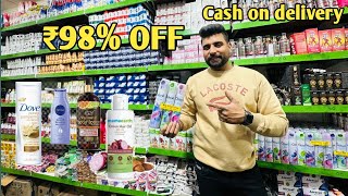 Upto 95% Discount On FMCG Products | branded cosmetic wholesale market in delhi | Jojo Store |