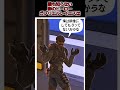 【overwatch2】なぜリーパーはowを裏切ったのか③　 shorts　 オーバーウォッチ2