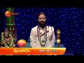 Omkaram – ఓంకారం | Yogakshemam 08th November | Devishree Guruji | Mon to Sat at 8 AM | Zee Telugu