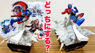 世界観重視 VS ライダーキック重視！あなたはどっち派？一番くじ 仮面ライダービルド A賞 オンディメンションフィギュア レビュー！過去弾よりパワーアップしてるぞ！