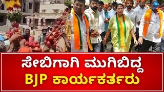 Bangalore North BJP Election Campaign | KR Puram | ʻಲೋಕʼ ಅಭ್ಯರ್ಥಿ ಶೋಭಾ ಕರಂದ್ಲಾಜೆಗಾಗಿ ತರೆಸಿದ್ದ ಹಾರ |