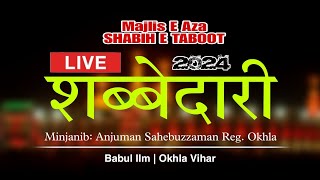 🔴Live Shabbedari 2024 | Majlis | SHABIH E TABOOT | Minjanib Anjuman Sahebuzzaman Okhla | Babul Ilm