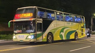 台北客運 前彰化客運Daewoo遊覽巴士 920路 KKA-9938