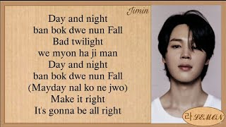 Jimin Alone Easy Lyrics