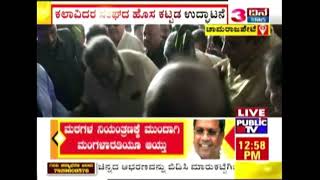 CM Siddaramaiah Inaugurates New Building Of Artist's Association