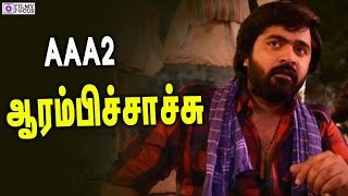 AAA sequel has started | AAA 2 | STR | Simbu |Shriya Saran,Tamannaah | Yuvan Shankar Raja | Adhik