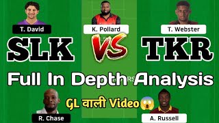 SLK vs TKR Dream11 Team || SLK vs TKR CPL T20 Match Today Dream11 Team Prediction #SLKvsTKRDream11