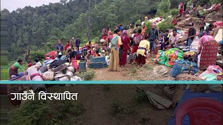 वर्षासँगैको बाढीले प्यूठानका दर्जनौं गाउँ जोखिममा। Kantipur Samachar