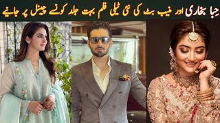Hiba Bukhari And Muneeb Butt New Telefilm Wedding Virus || Hiba Bukhari New Drama