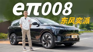 20万就有冰箱彩电大沙发 还是中大型SUV 这个世界疯了