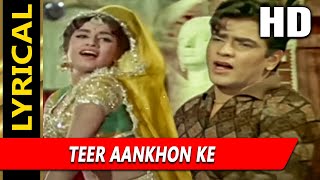 Teer Aankhon Ke With Lyrics | गुनाहों का देवता | मुकेश | Jeetendra, Rajshree