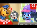 【新劇集】小心家人急救騙局 | 超長動畫合輯 | 動畫 | Kids Cartoon | 安全教育 | 安全警長啦咘啦哆 | 寶寶巴士 BabyBus