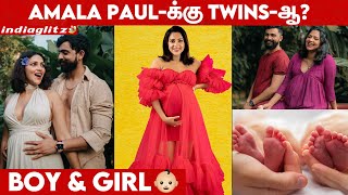 Amala Paul & Jagat Having Twin Babies? Fans Surprised | Pregnancy Journey