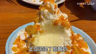 福田cocopark的隐藏亲民平价日料店“爆丼”【深圳穷食记】发送福利啦！