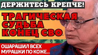 КОНЕЦ БЛИЗКО! 2025-й ПЕРЕВЕРНЕТ ВСЁ! НОВЫЕ ПУГАЮЩИЕ ПРЕДСКАЗАНИЯ Аджая Бхамби. ЧТО НАС ЖДЕТ