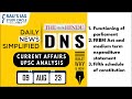 The Hindu Analysis | 09 August, 2023 | Daily Current Affairs | UPSC CSE 2023 | DNS