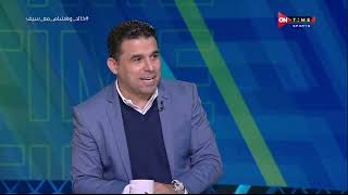 ملعب ONTime - خالد الغندور:اكرم توفيق أفضل ديفندر في مصر ..وأختلاف "هشام حنفي"