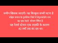 एक लड़की की वजह से आखिर 42 वर्षों तक क्यों बंद रहा भारत का ये रेलवे स्टेशन or khane description meh