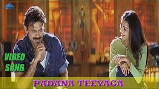 Padana Teeyaga Song | Venkatesh-Harris Jayaraj