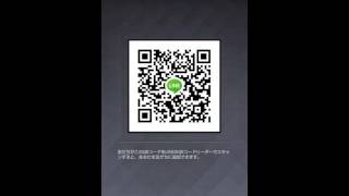 パズドラ ｌｉｎｅグループ